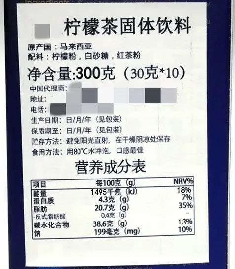 进口食品标签新规落地 专业报关助力合规，华平货代12年口碑护航