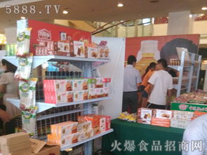 古陵山食品携新品饼干亮相中国食品经销商论坛会，共探食品代理与销售新机遇