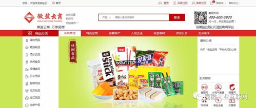 经济下行时期，B2B食品代理与销售的机遇与策略